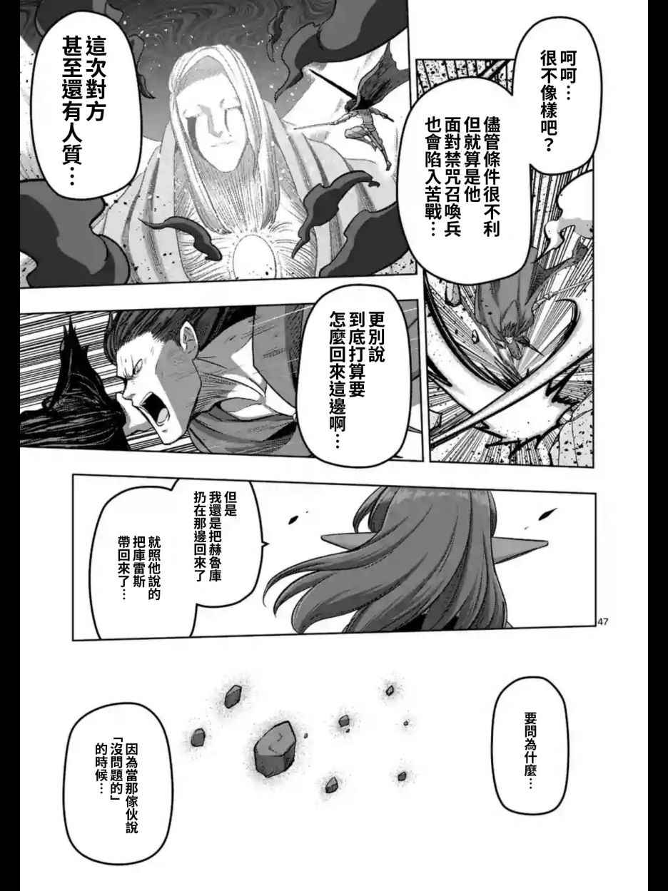 第104话后篇024