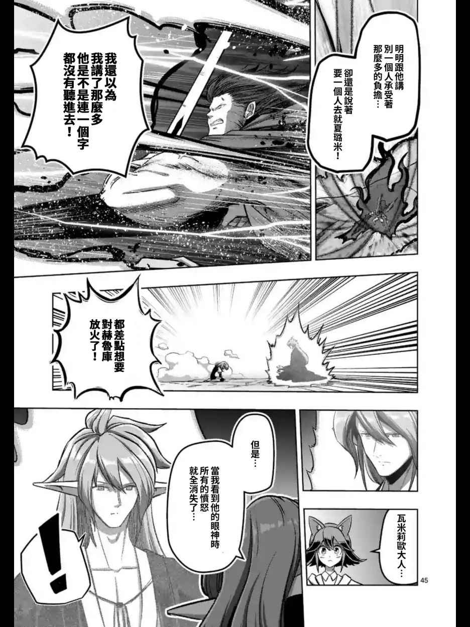 第104话后篇022