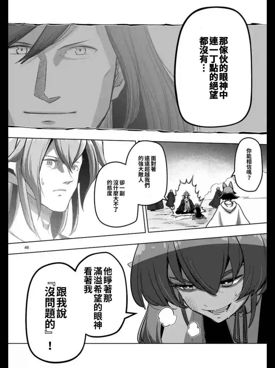 第104话后篇023