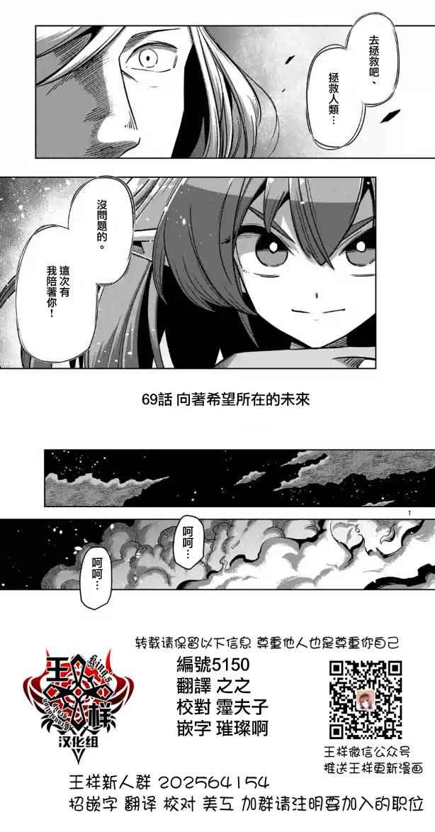 第69话0
