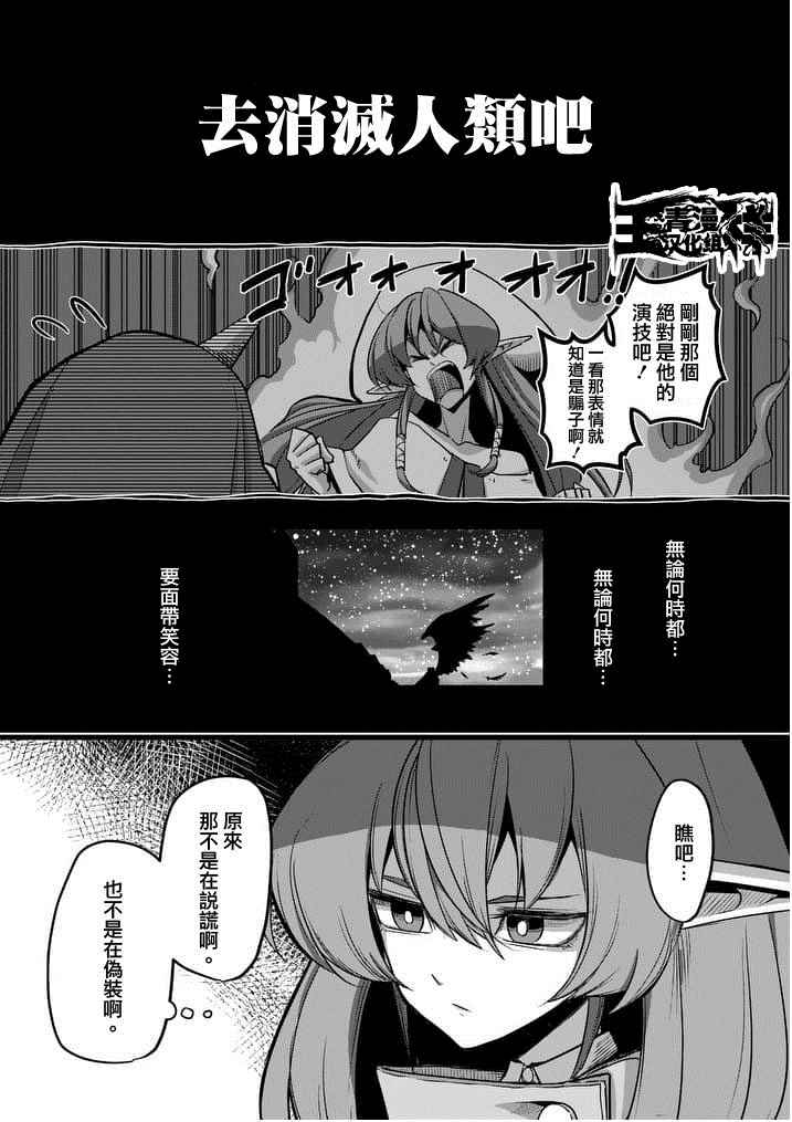 第53话上0