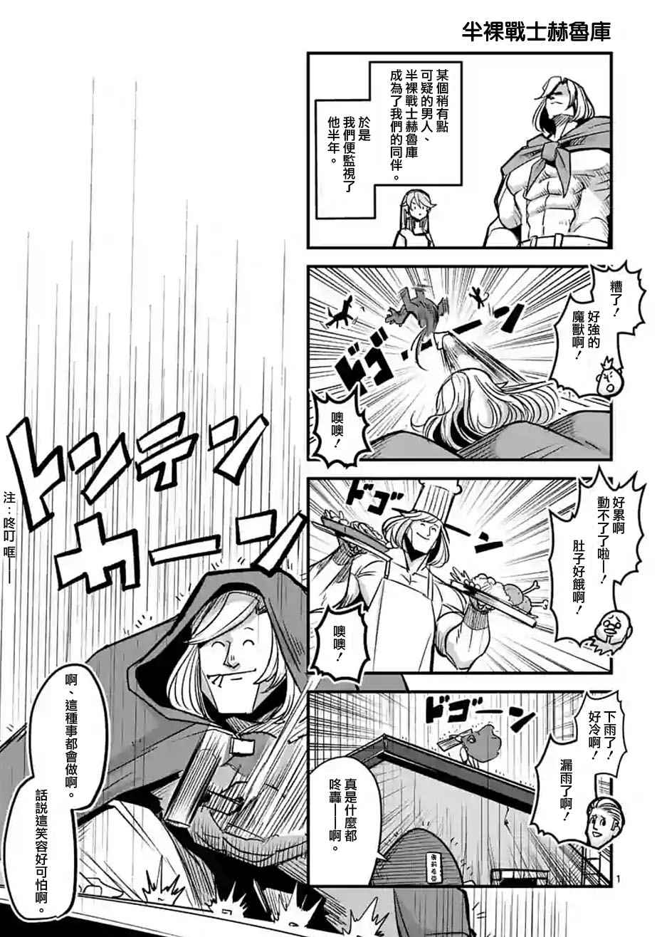第53话上0