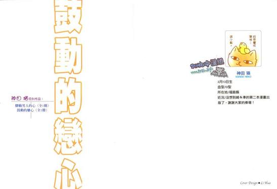 第1话1