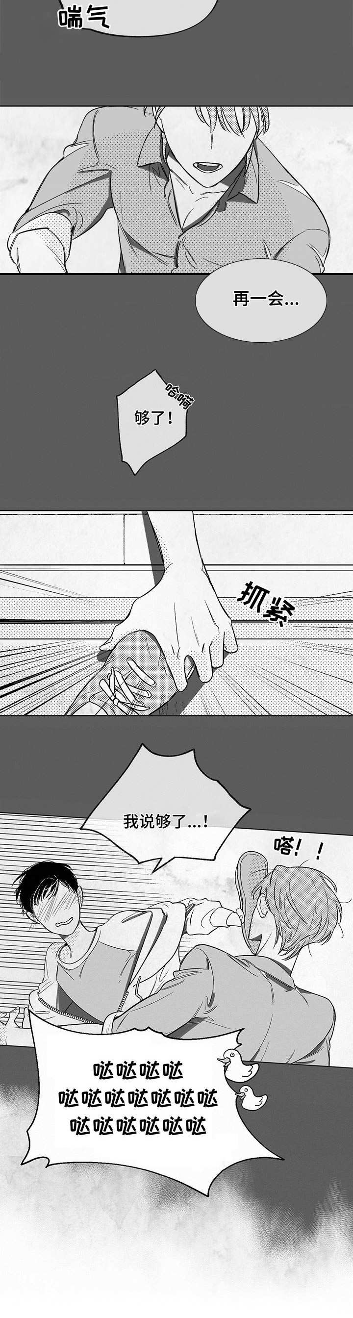 第2章：助教2