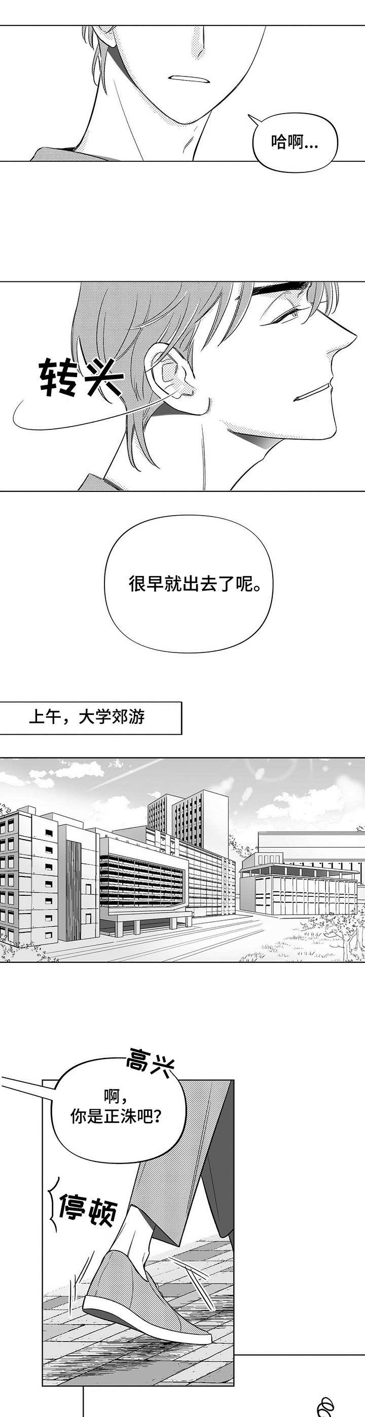 第2章：助教4