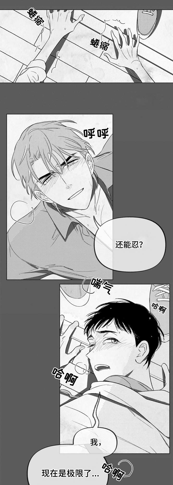第2章：助教1