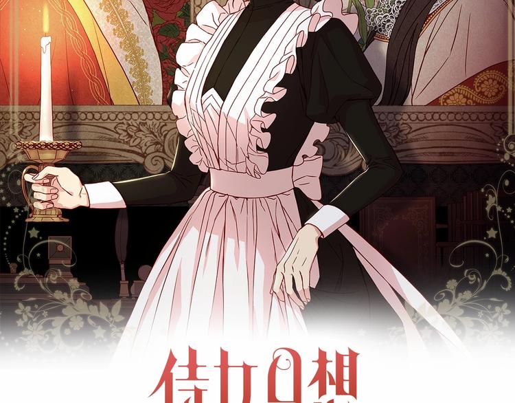 第40话 我能怎么办？1