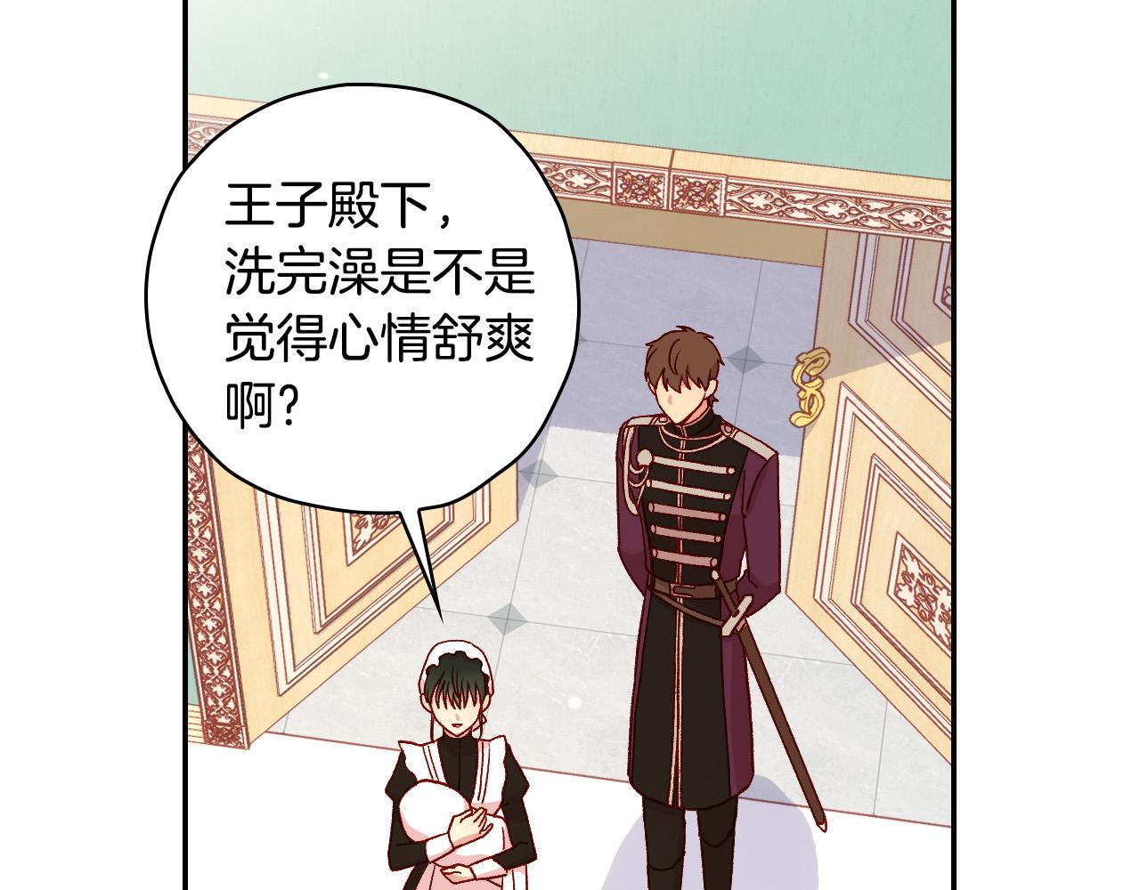 第61话 保护你1