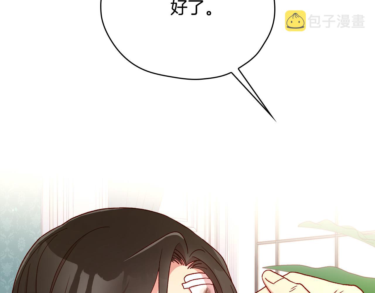 第59话 血缘关系1