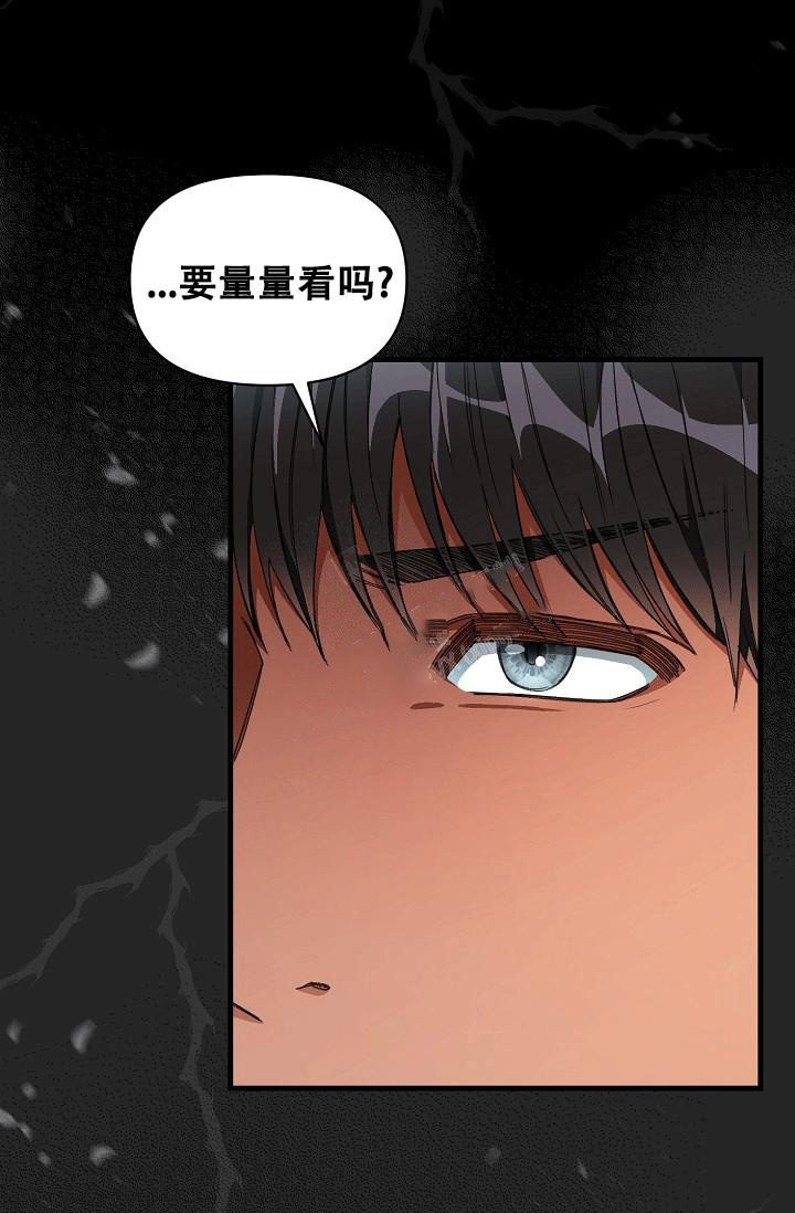 第46话4