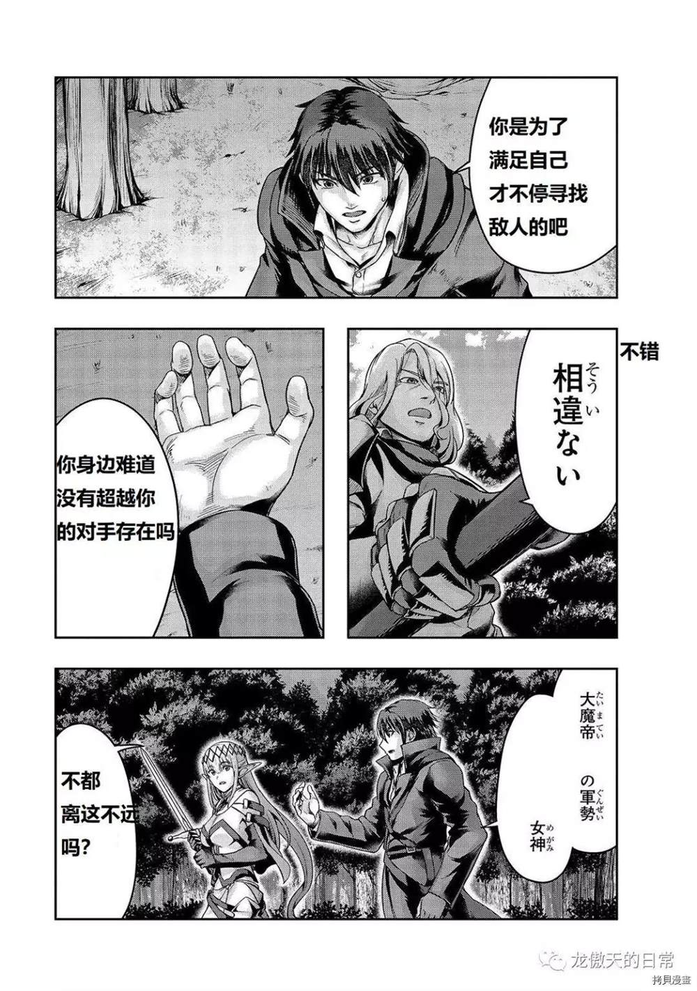 第17话试看版0