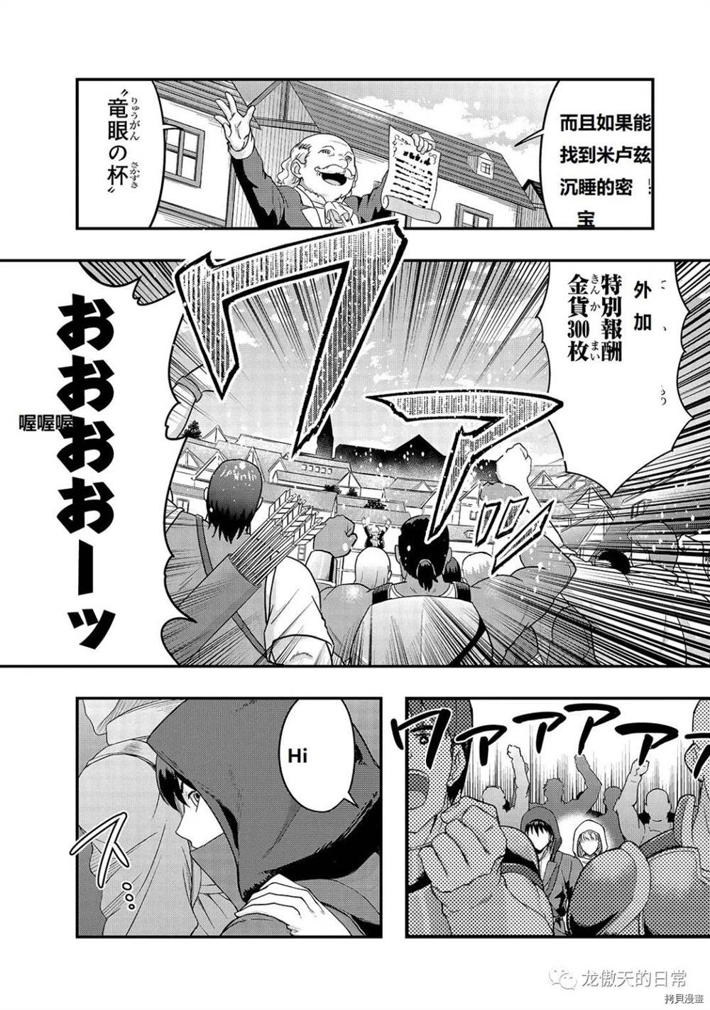 第9话试看版1
