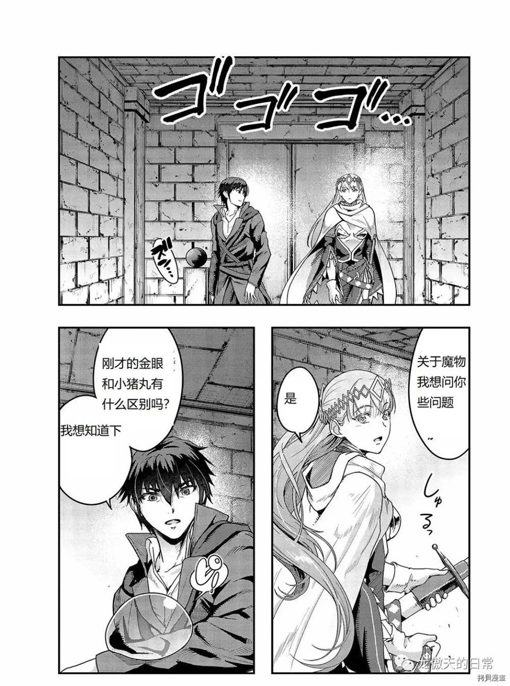 第11话0