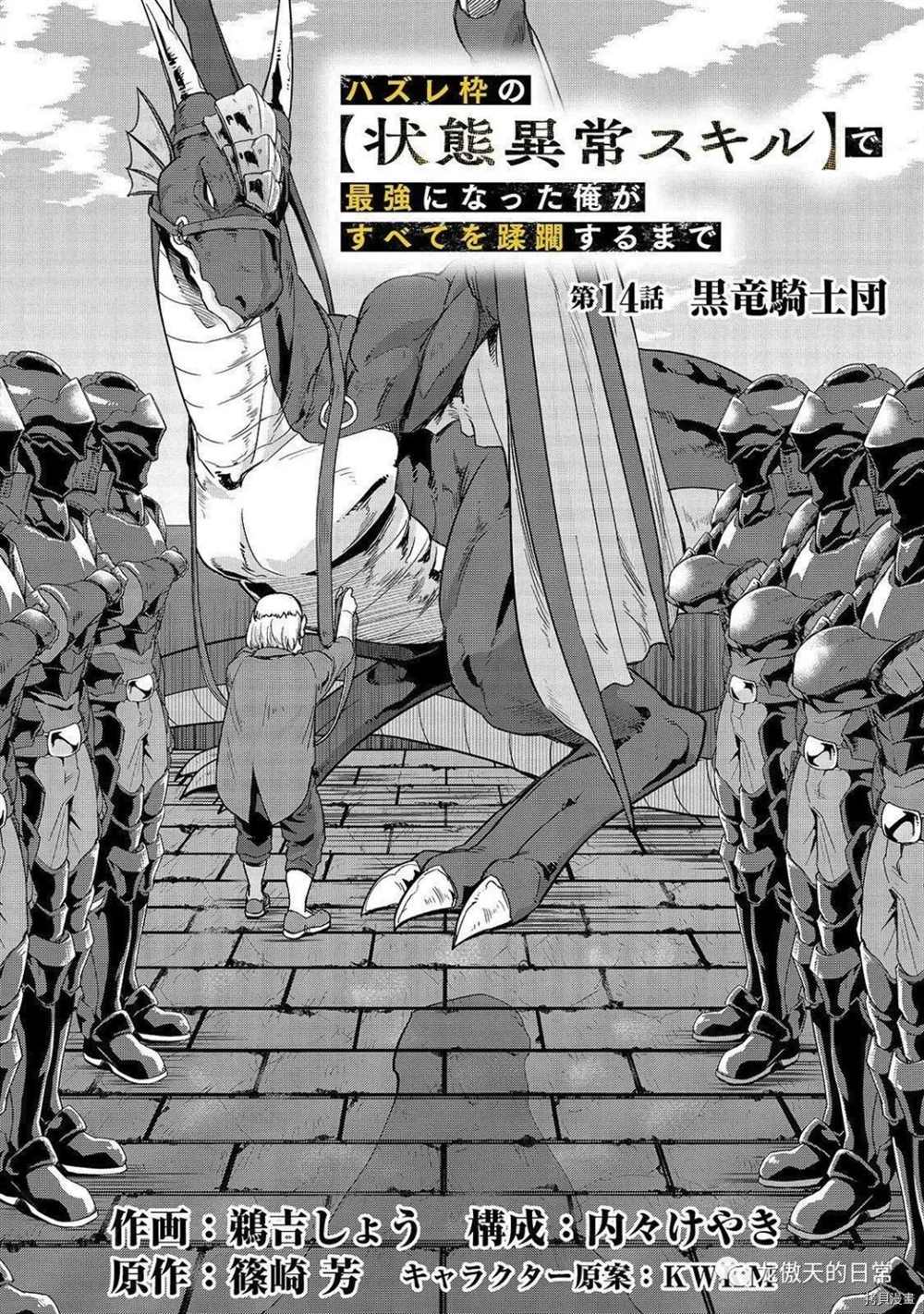 第14话试看版2