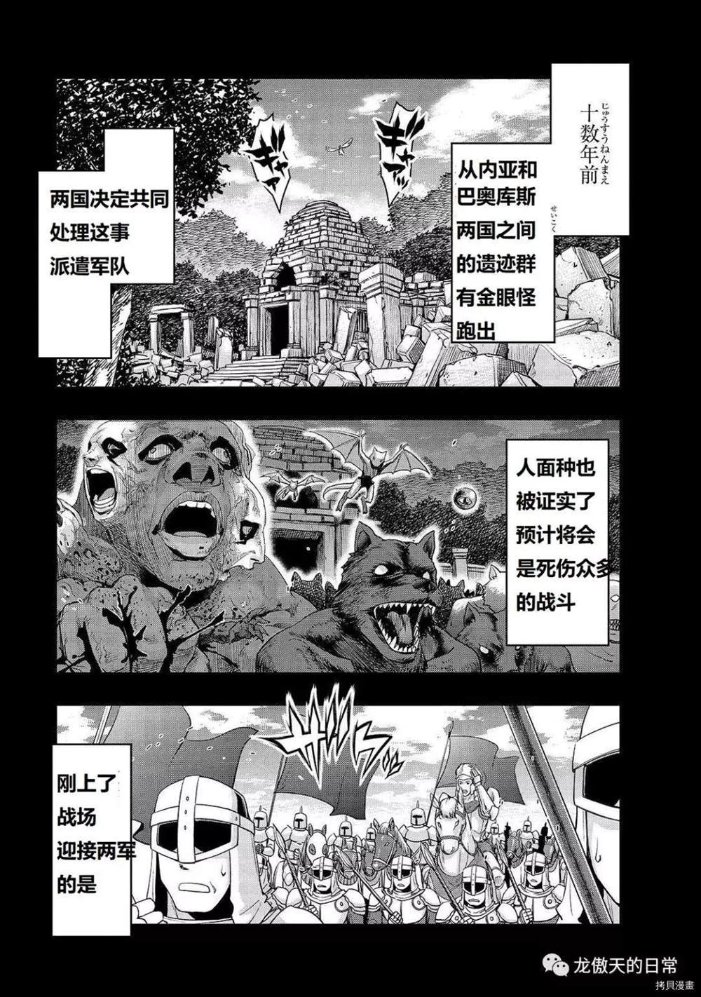 第18话试看版0