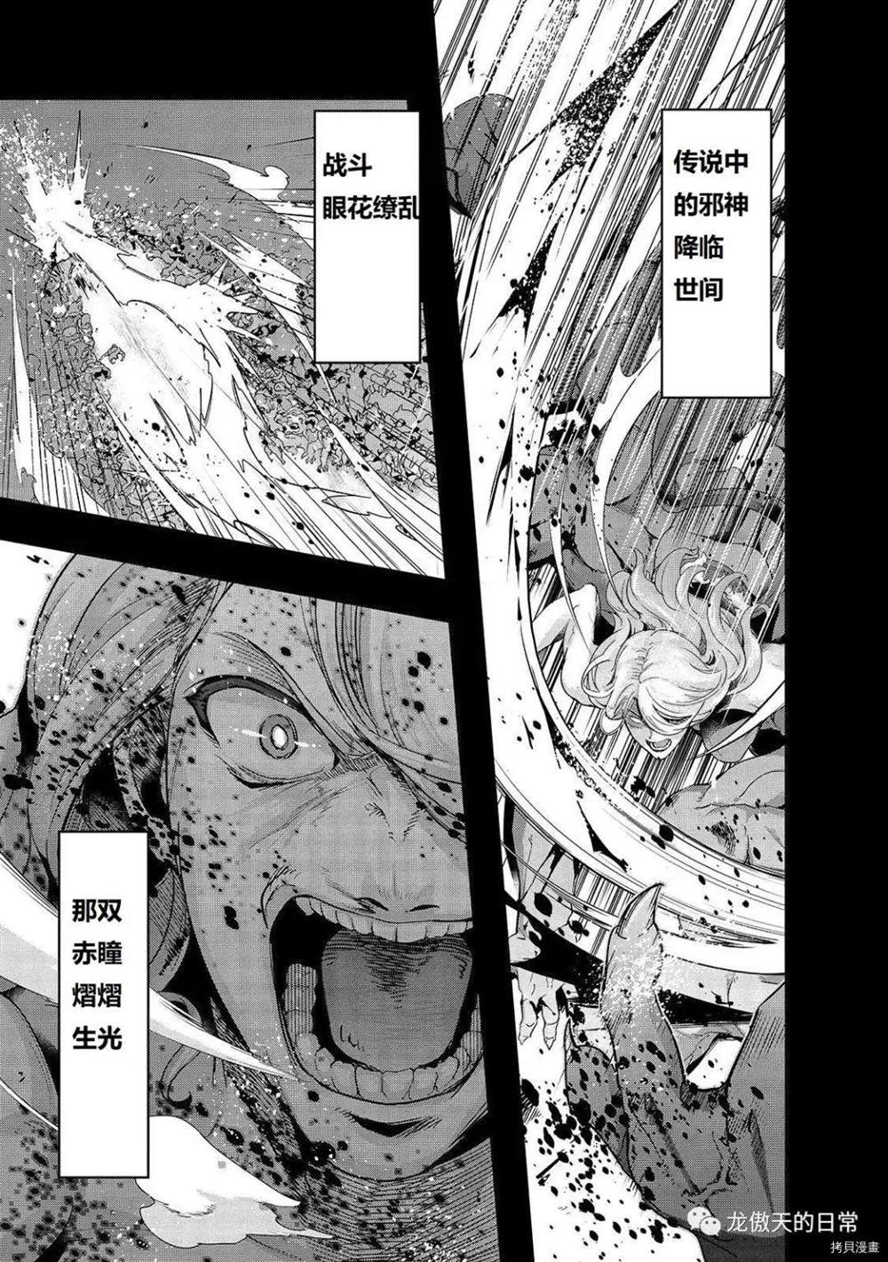 第18话试看版2