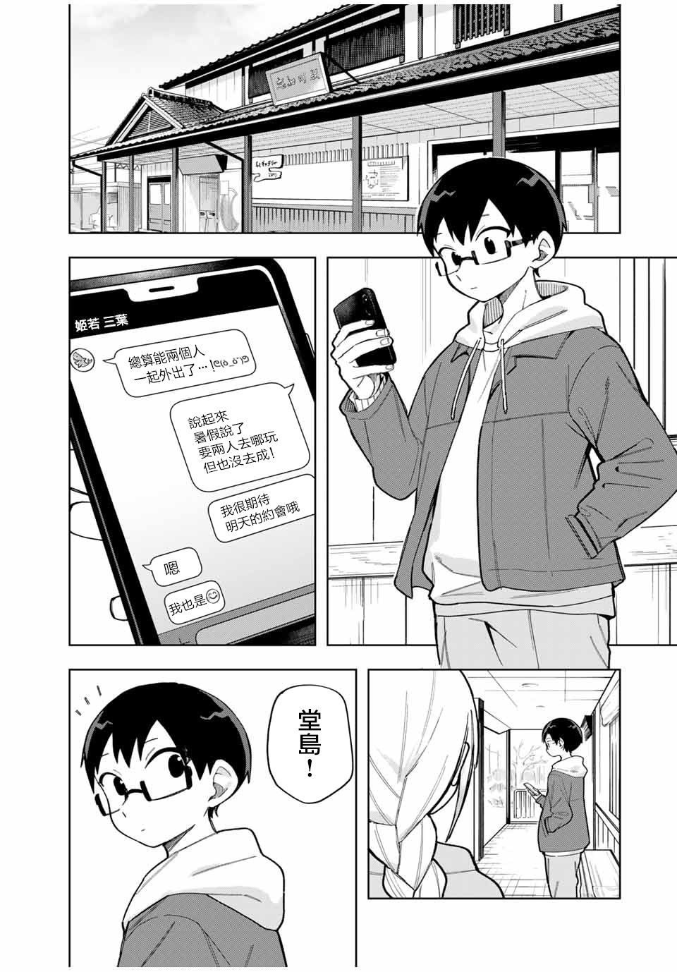 第31话0