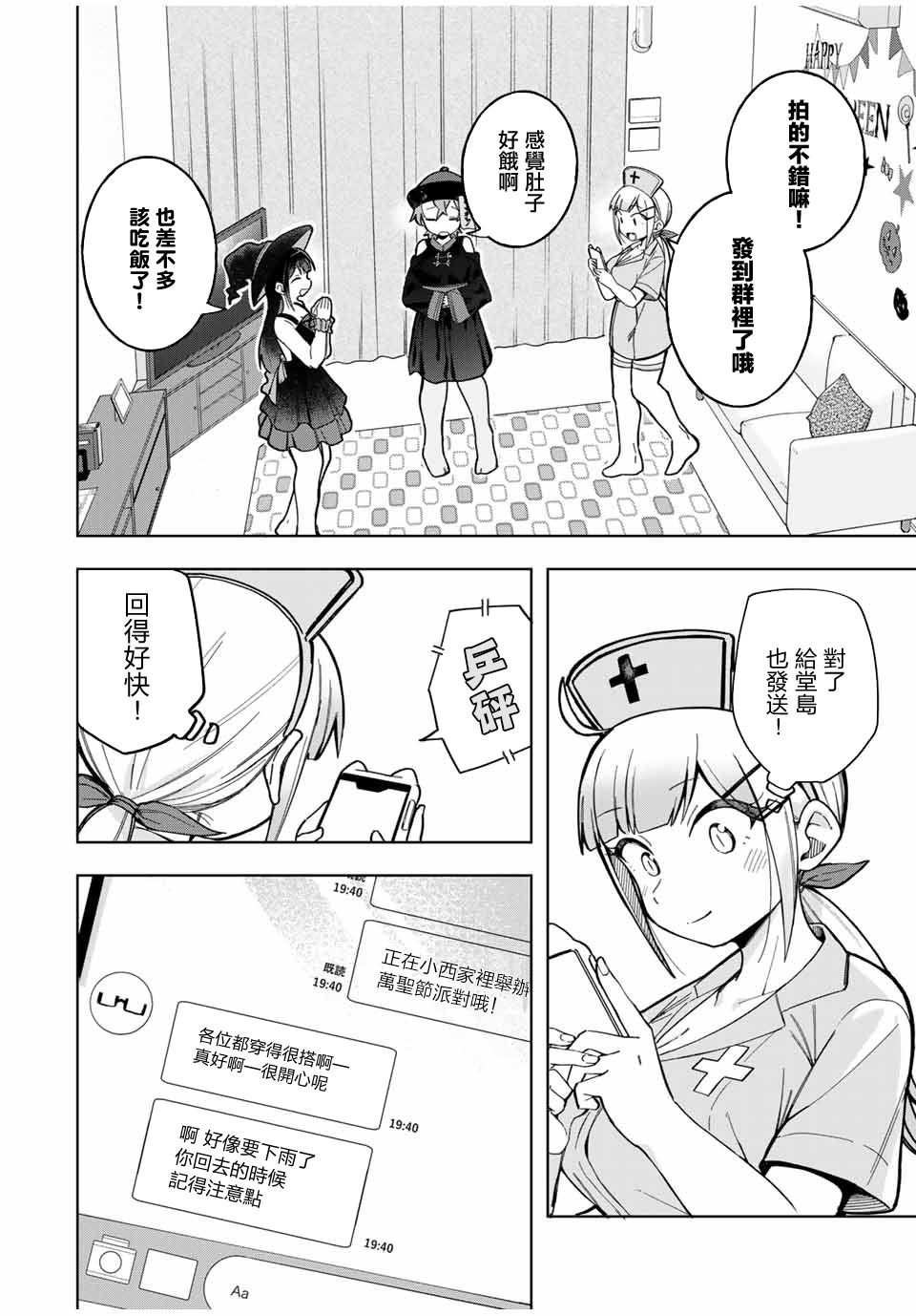 第28话1