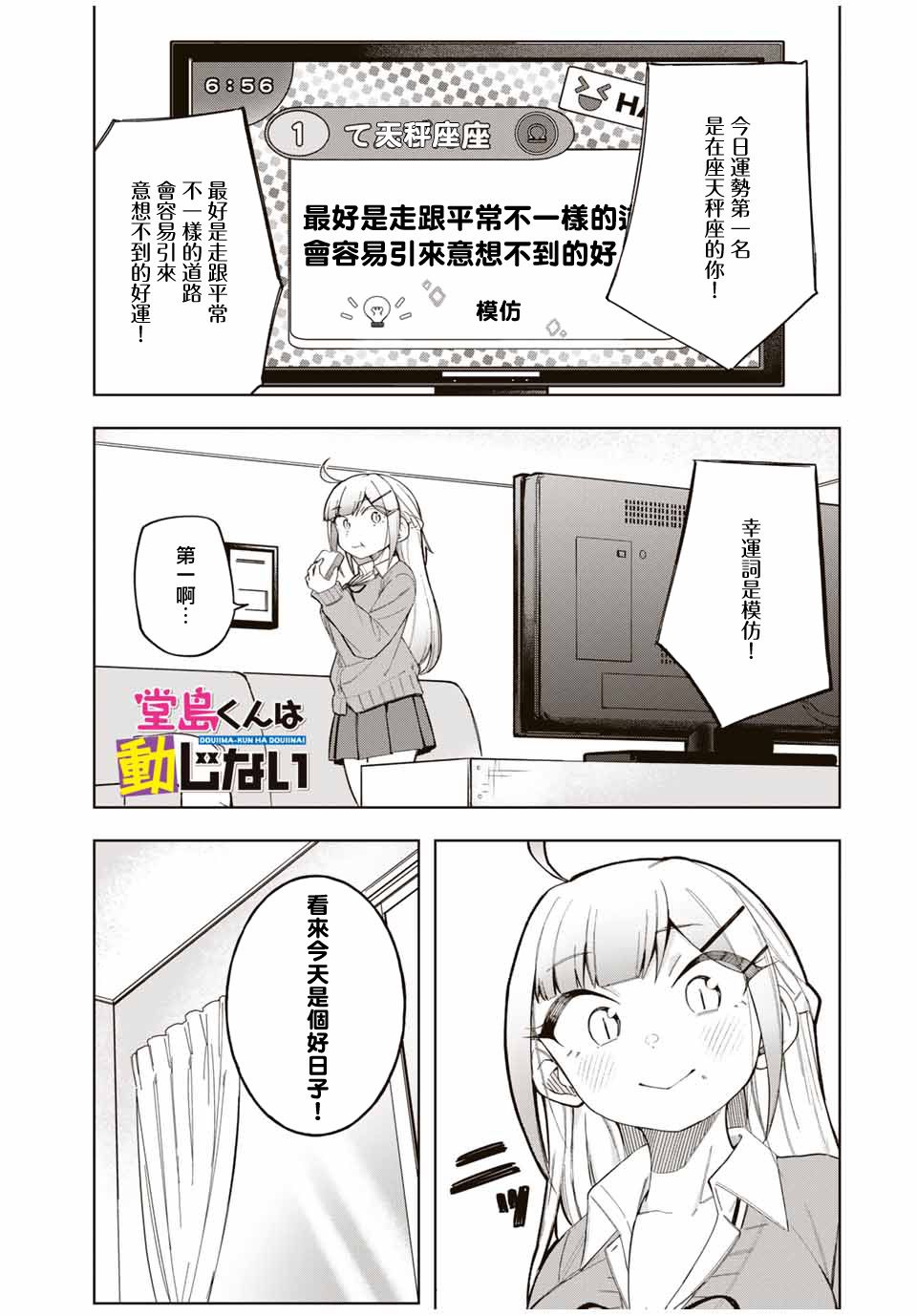 第26话0