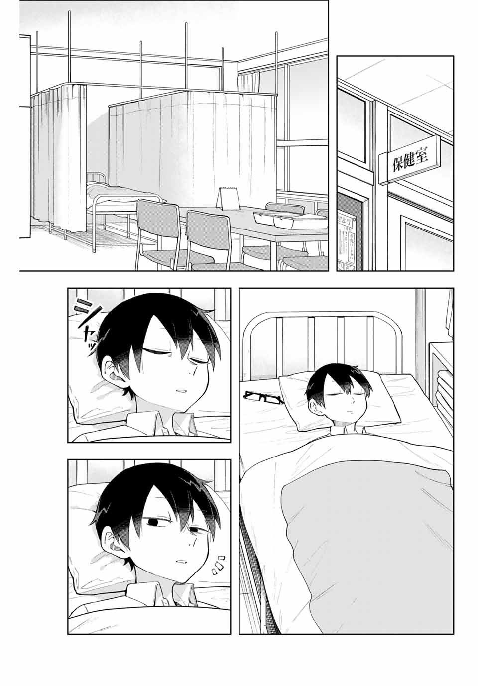 第8话2