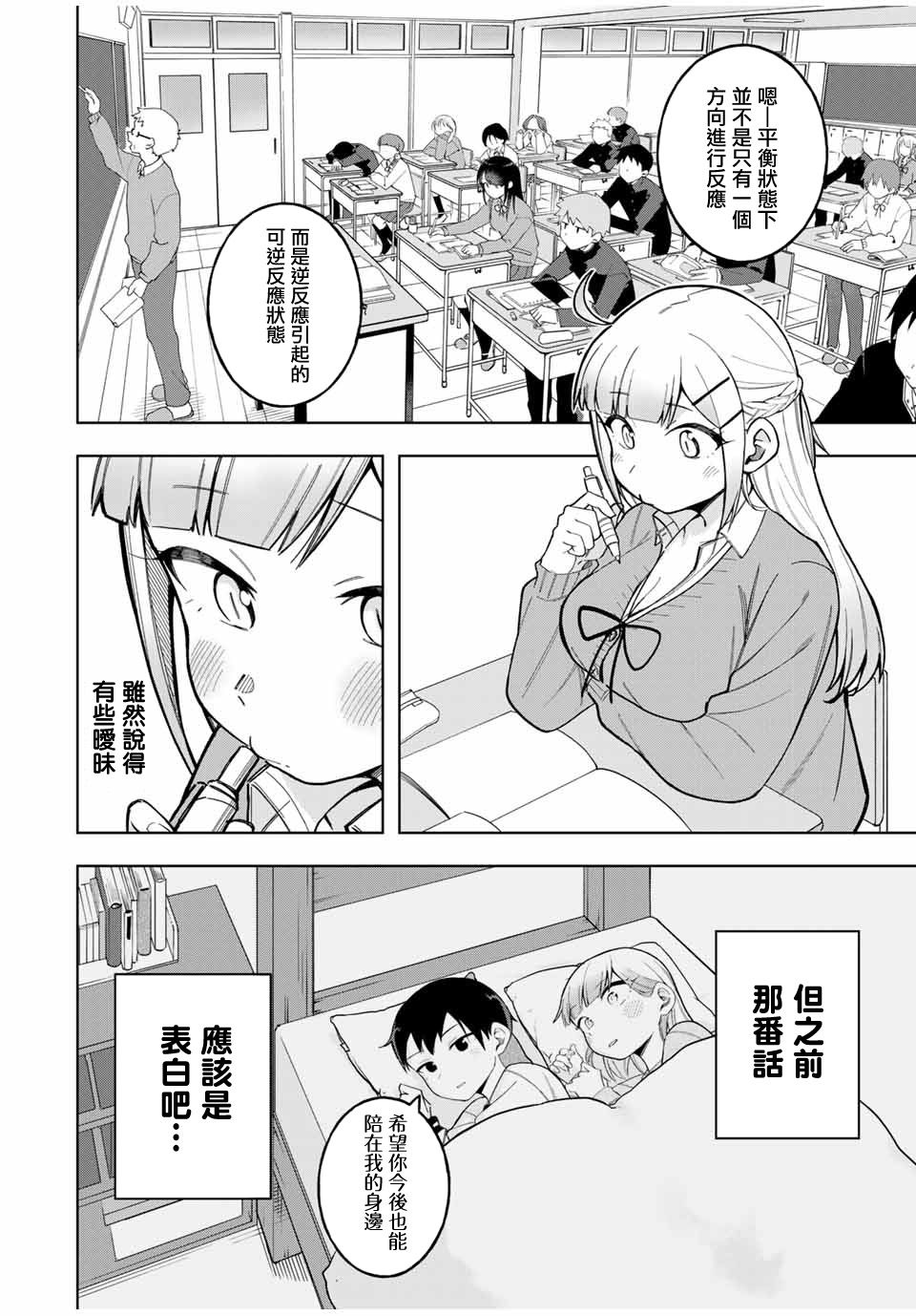 第30话1