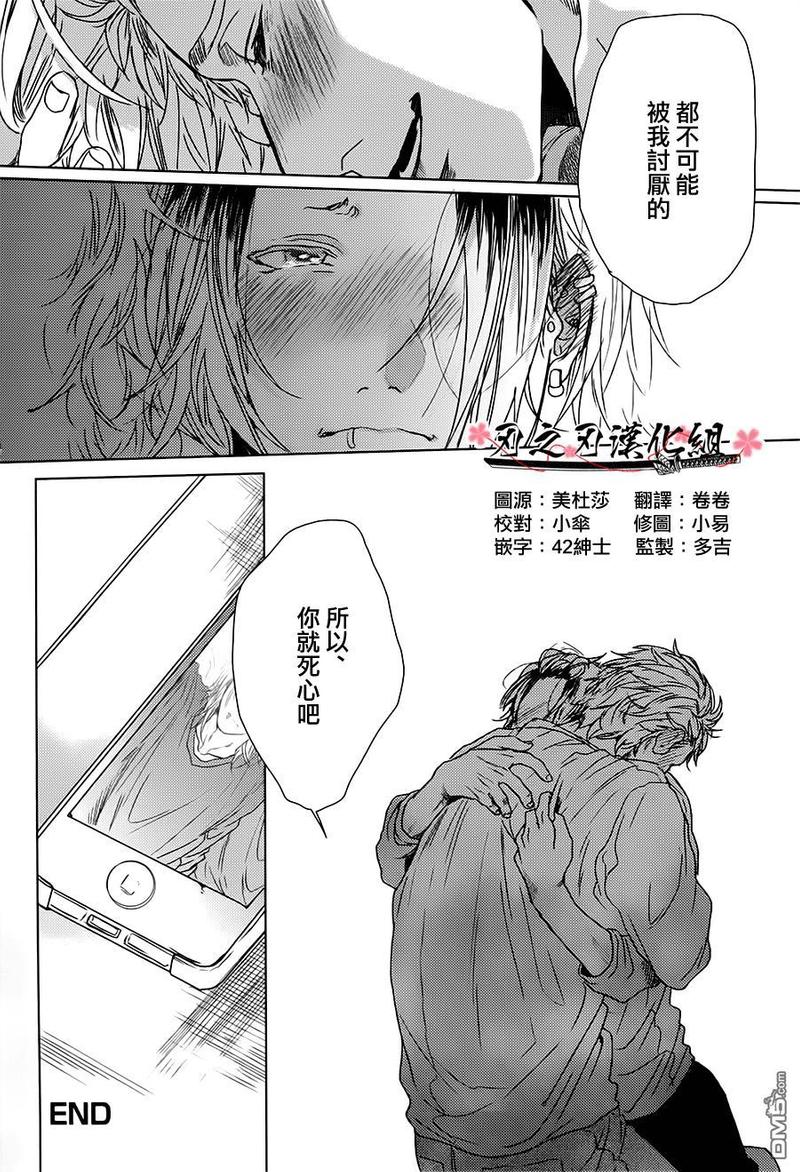 第1话3