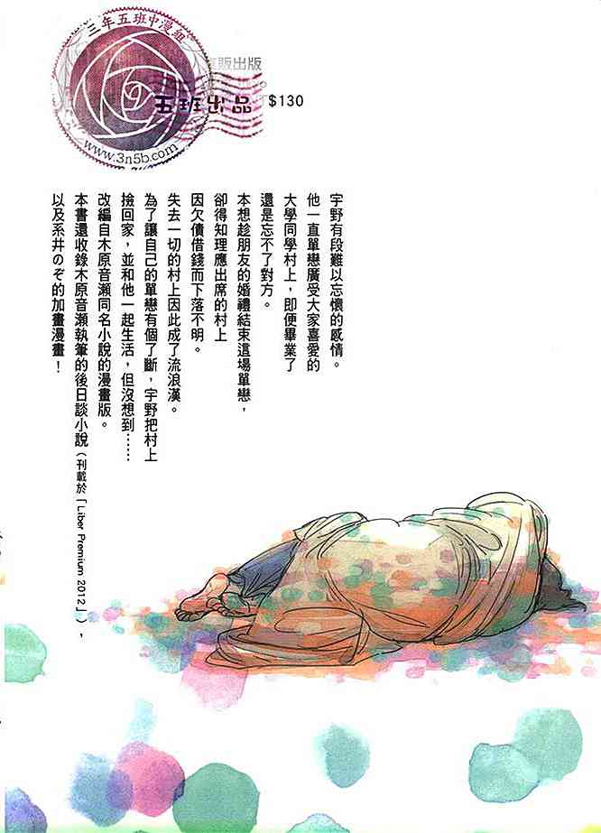 第1卷1