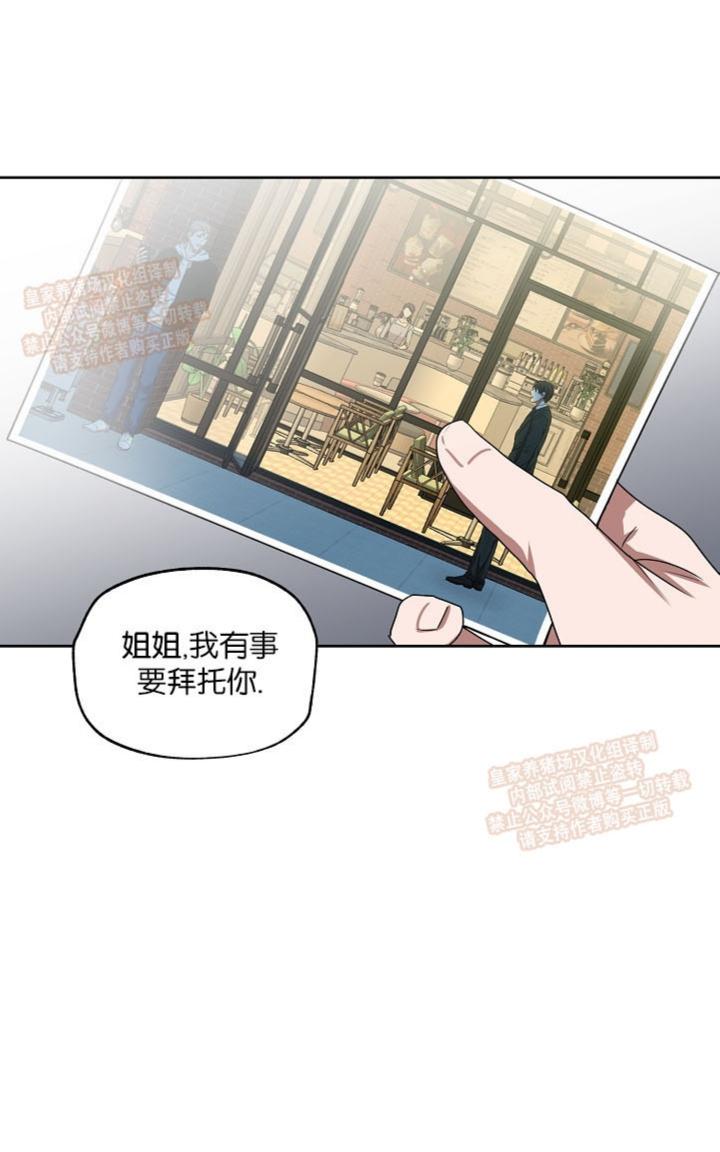 第5话4
