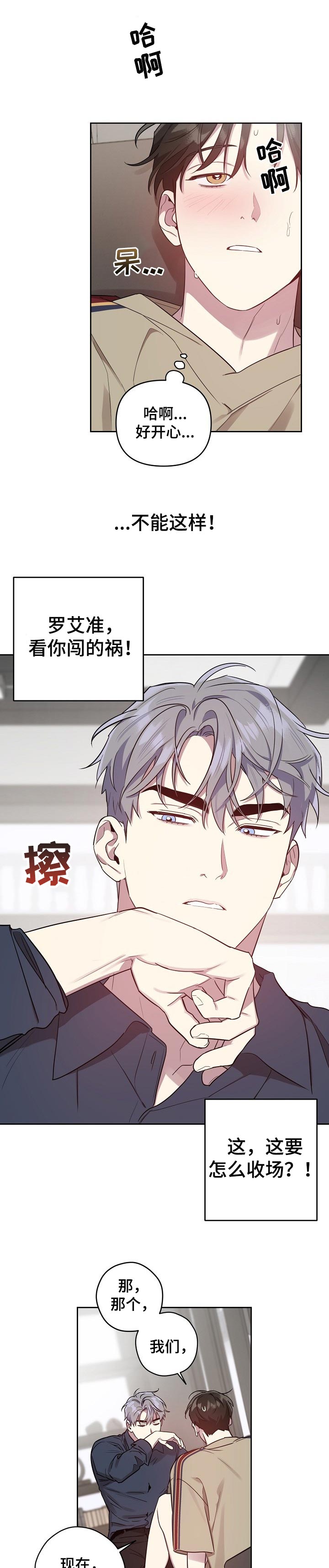 第26章：珍贵的人0