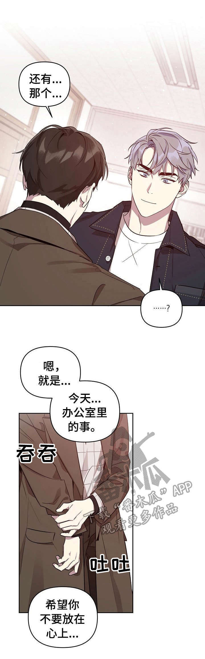 第14章：喝醉了0