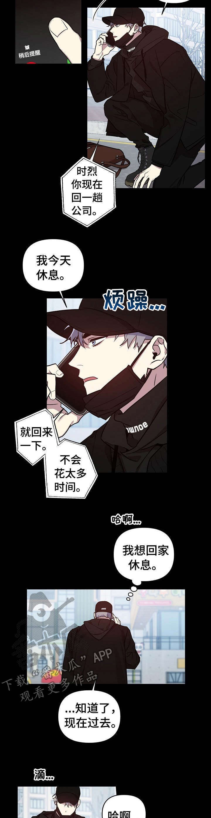 第19章：企划案1