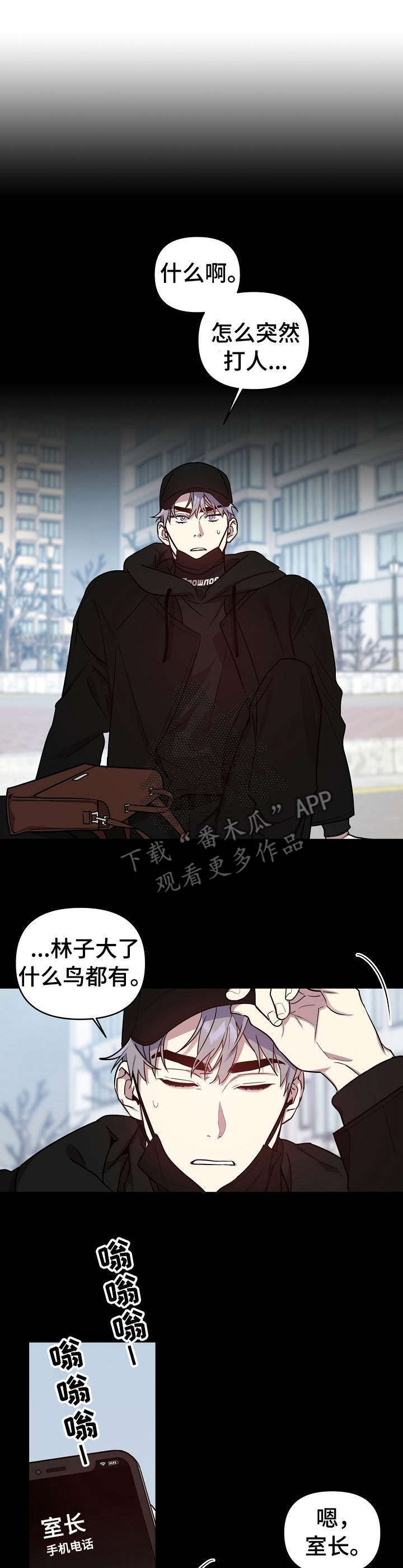 第19章：企划案0