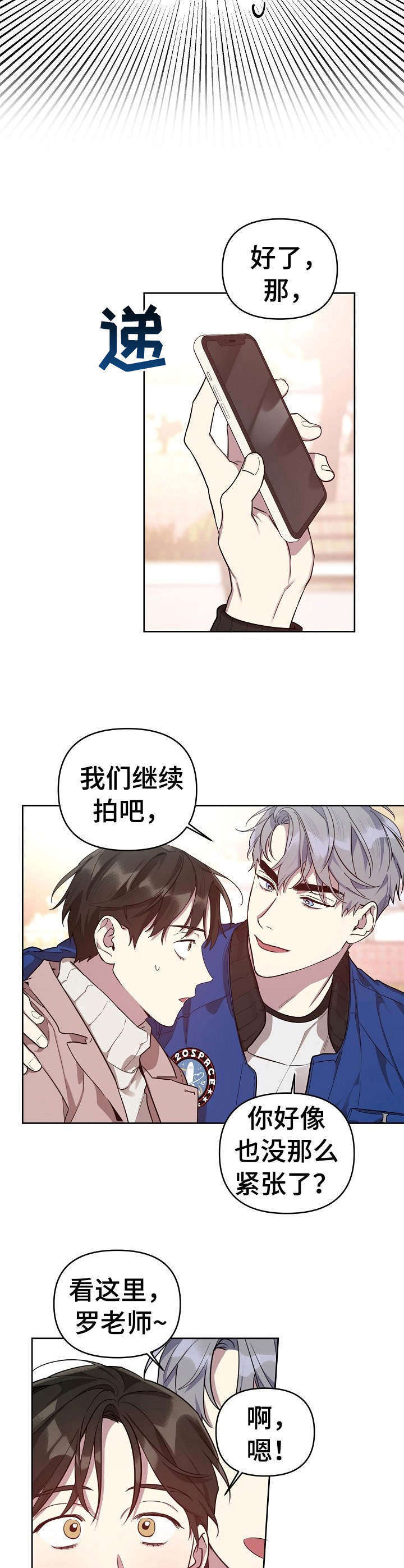 第11章：做梦4