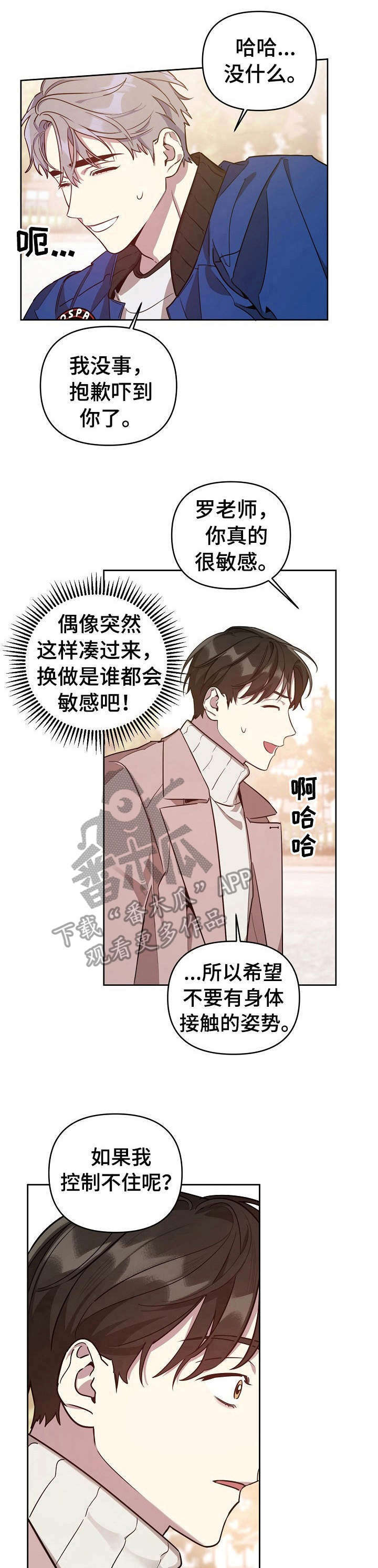 第11章：做梦0