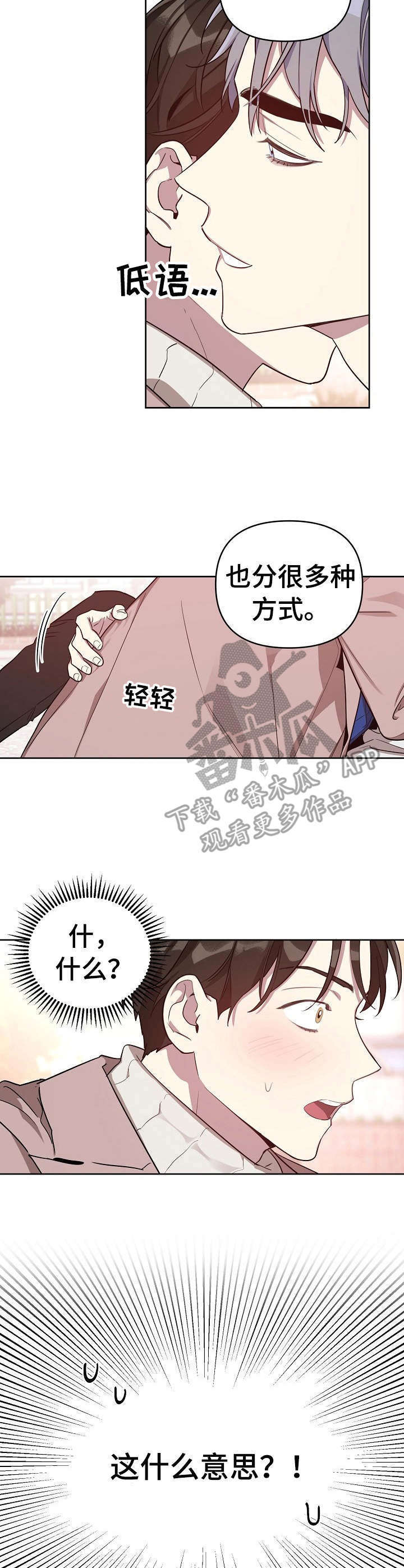 第11章：做梦3