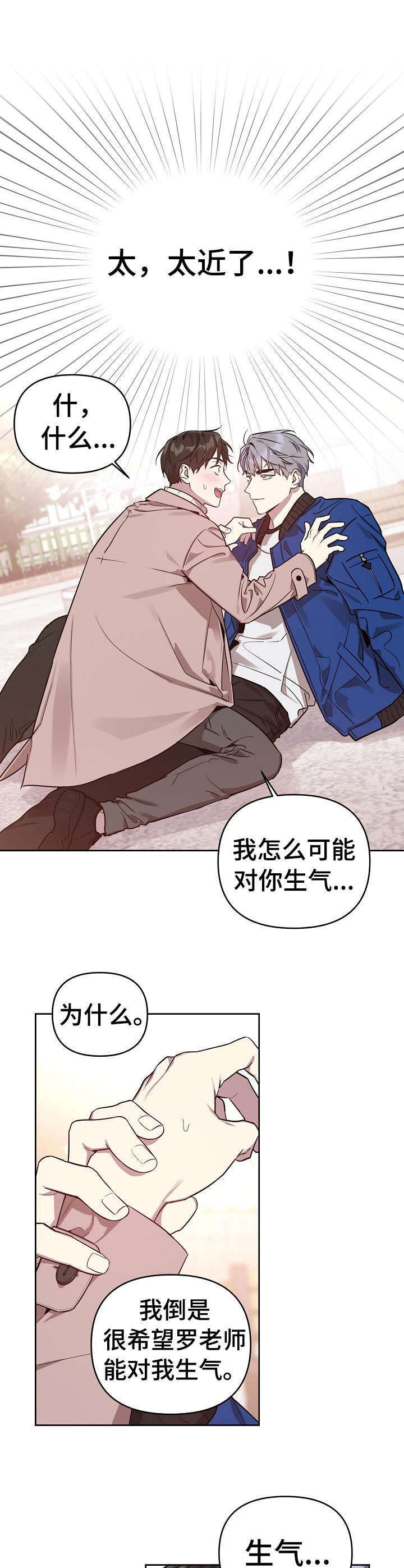 第11章：做梦2