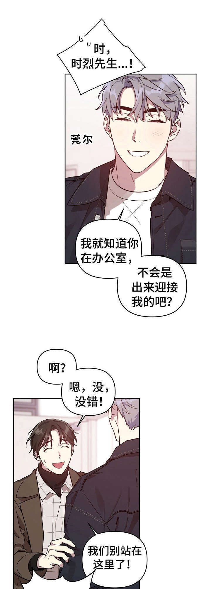 第13章： 主动出面0