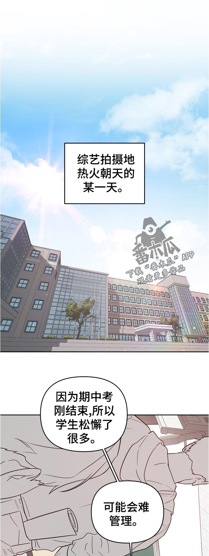 第36章：热火朝天0