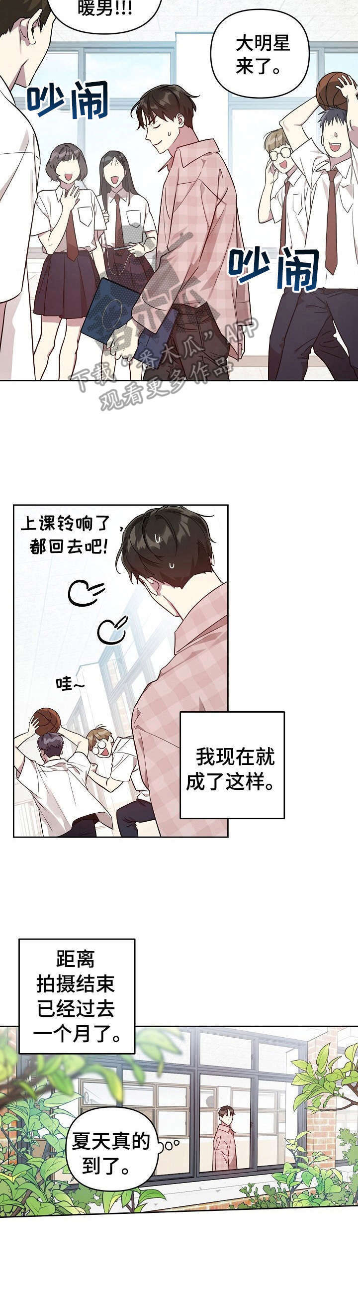 第23章：请求2
