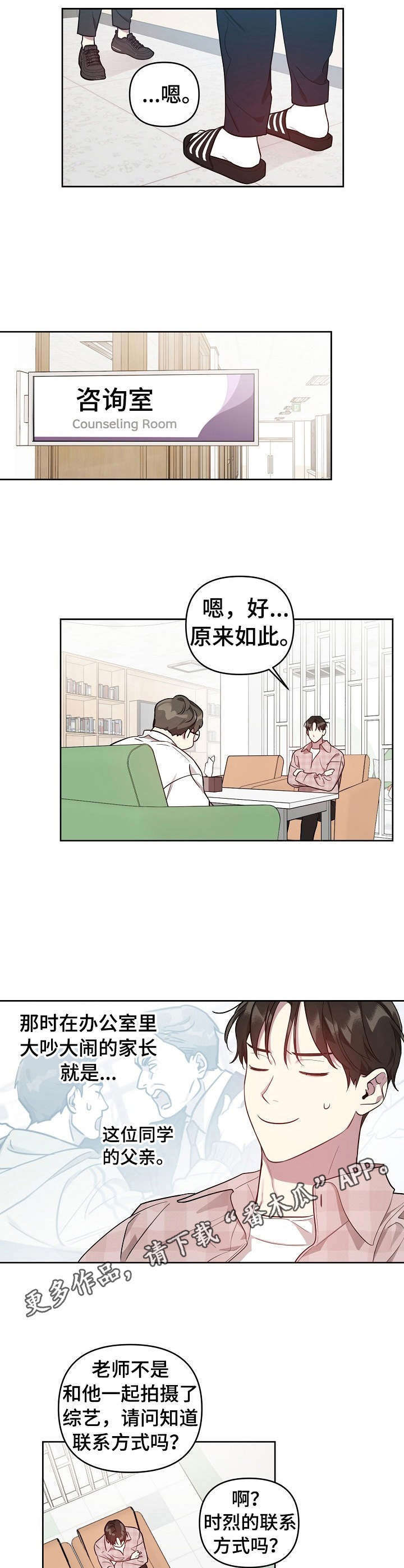第23章：请求4