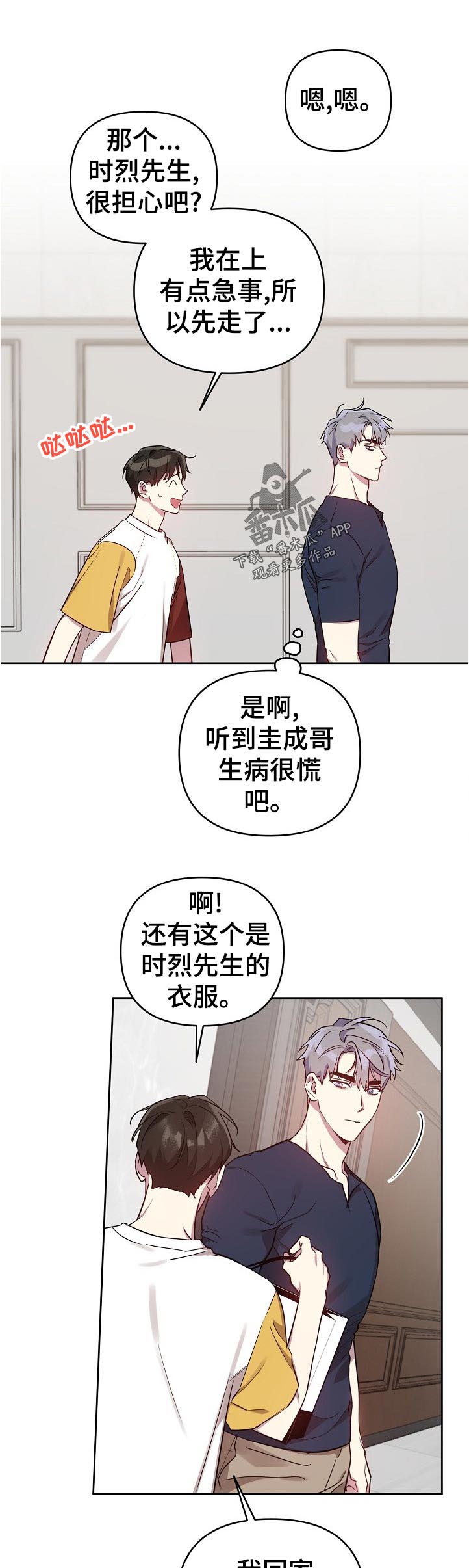 第34章：解释0
