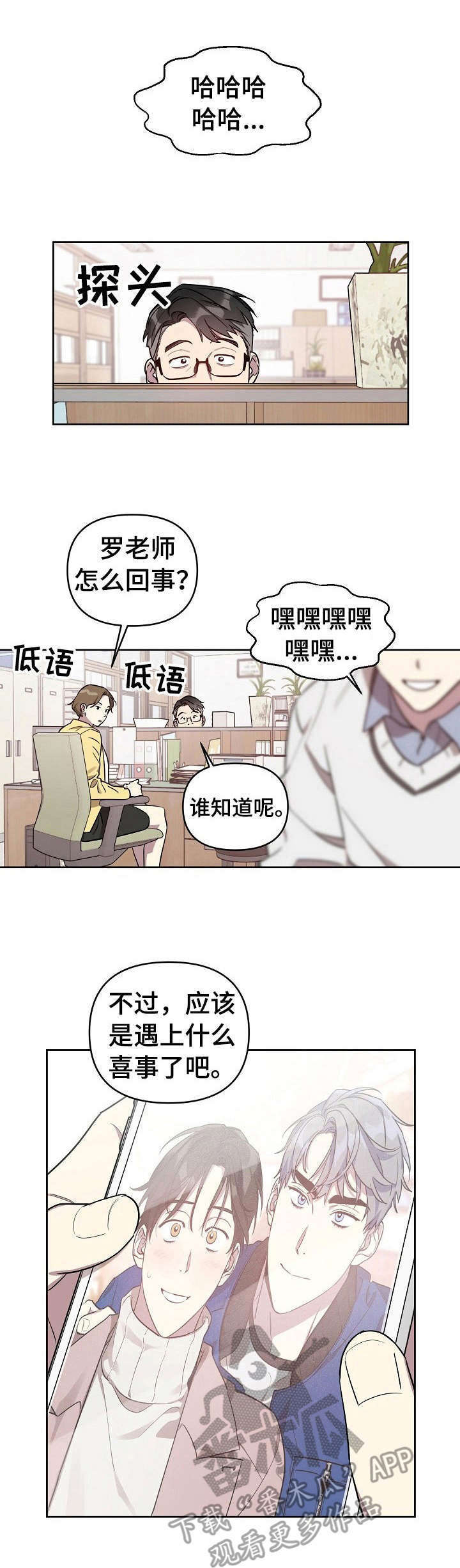 第12章：闹事0