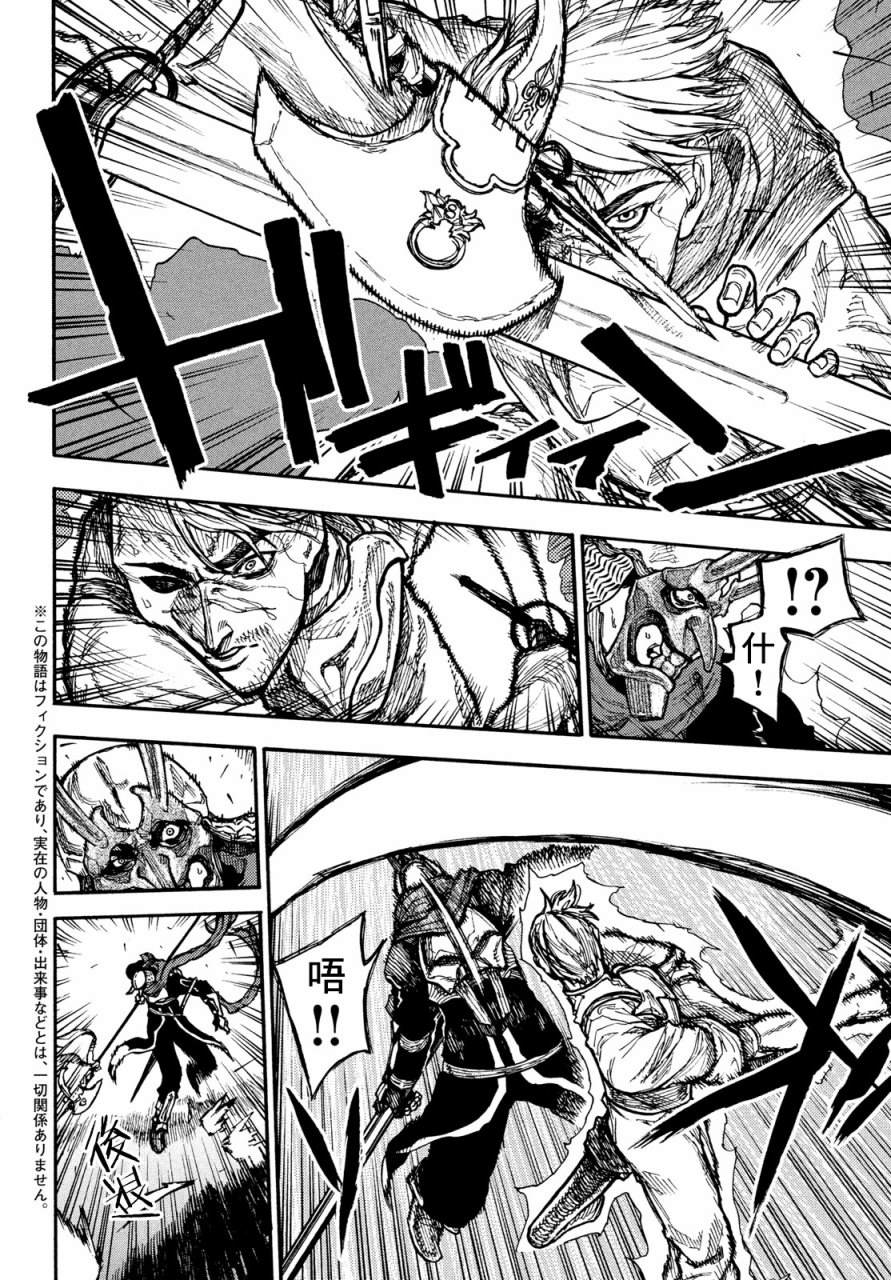 第9话1