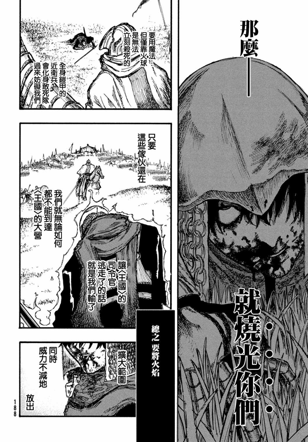 第4话0