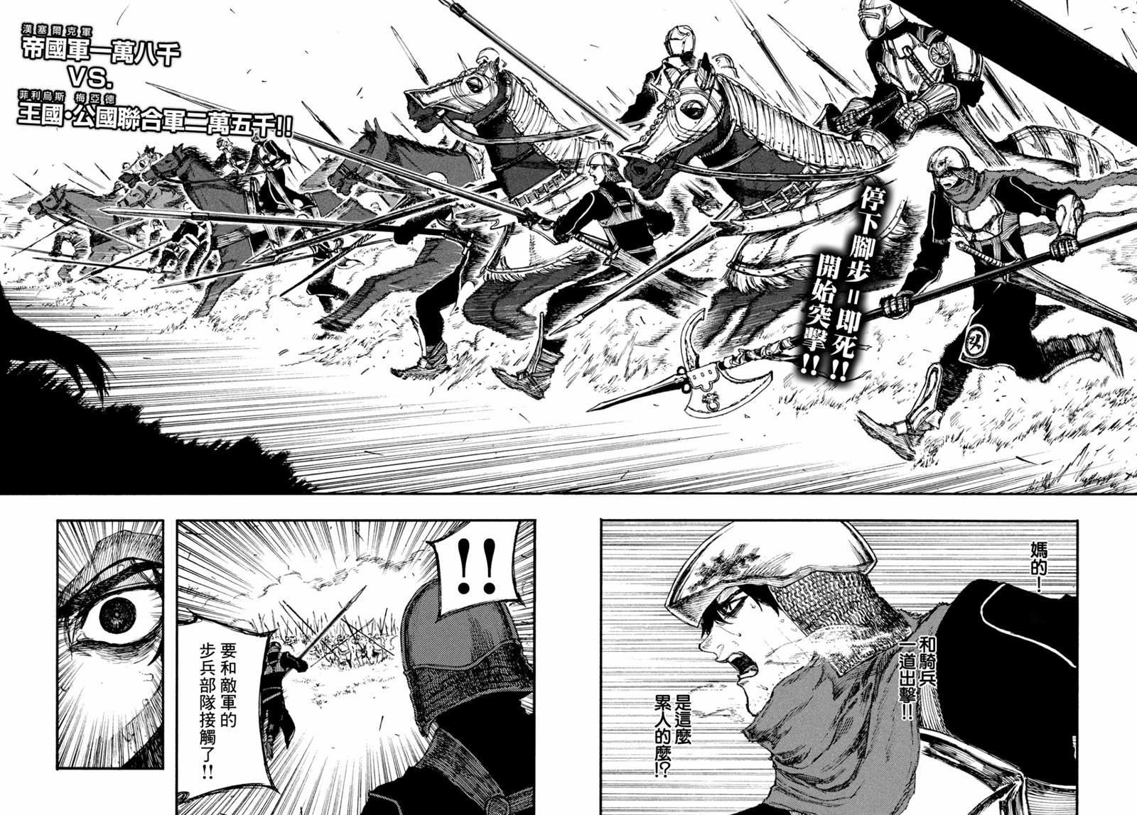 第4话1