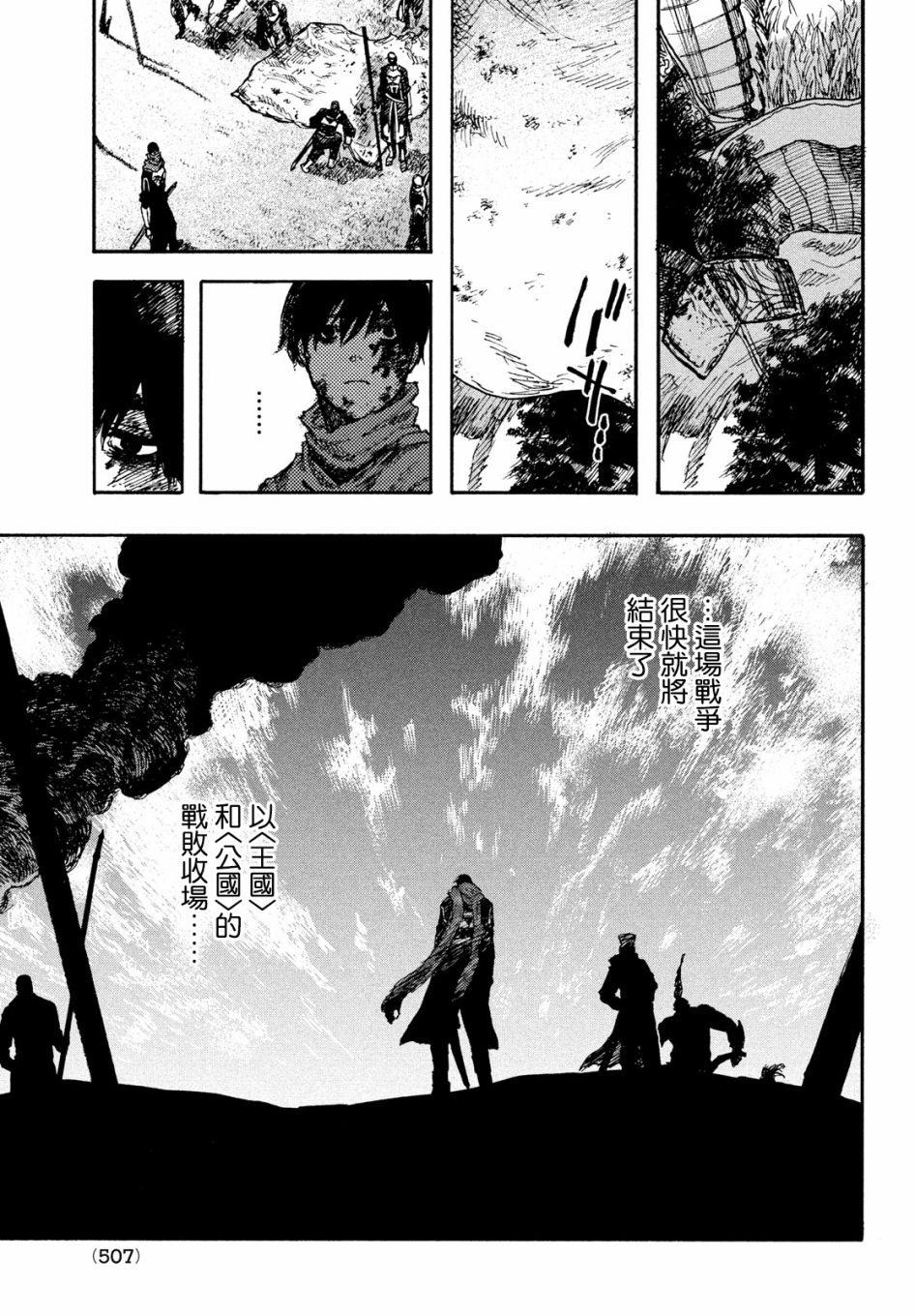 第5话1