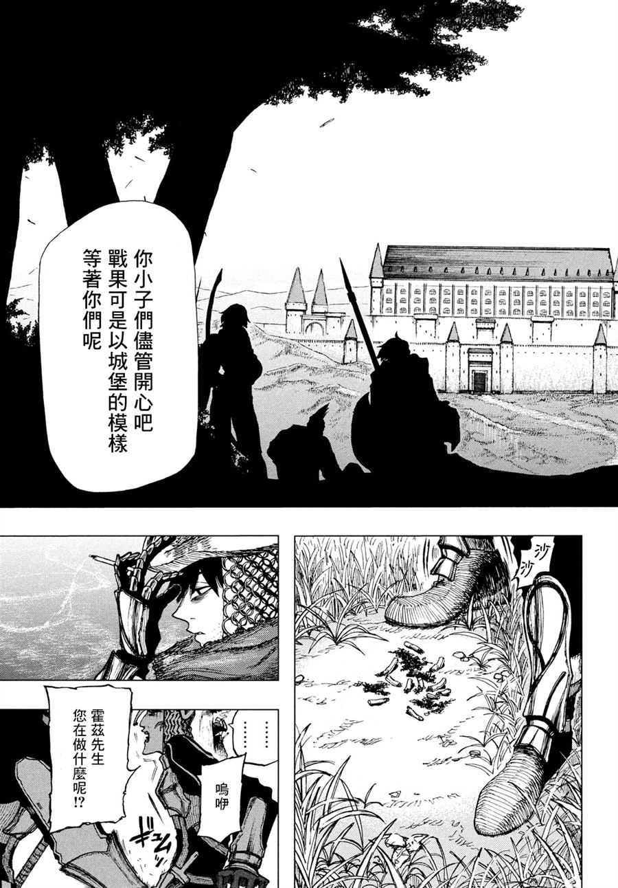 第1话3