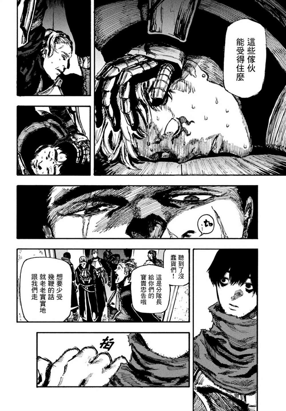 第6话1