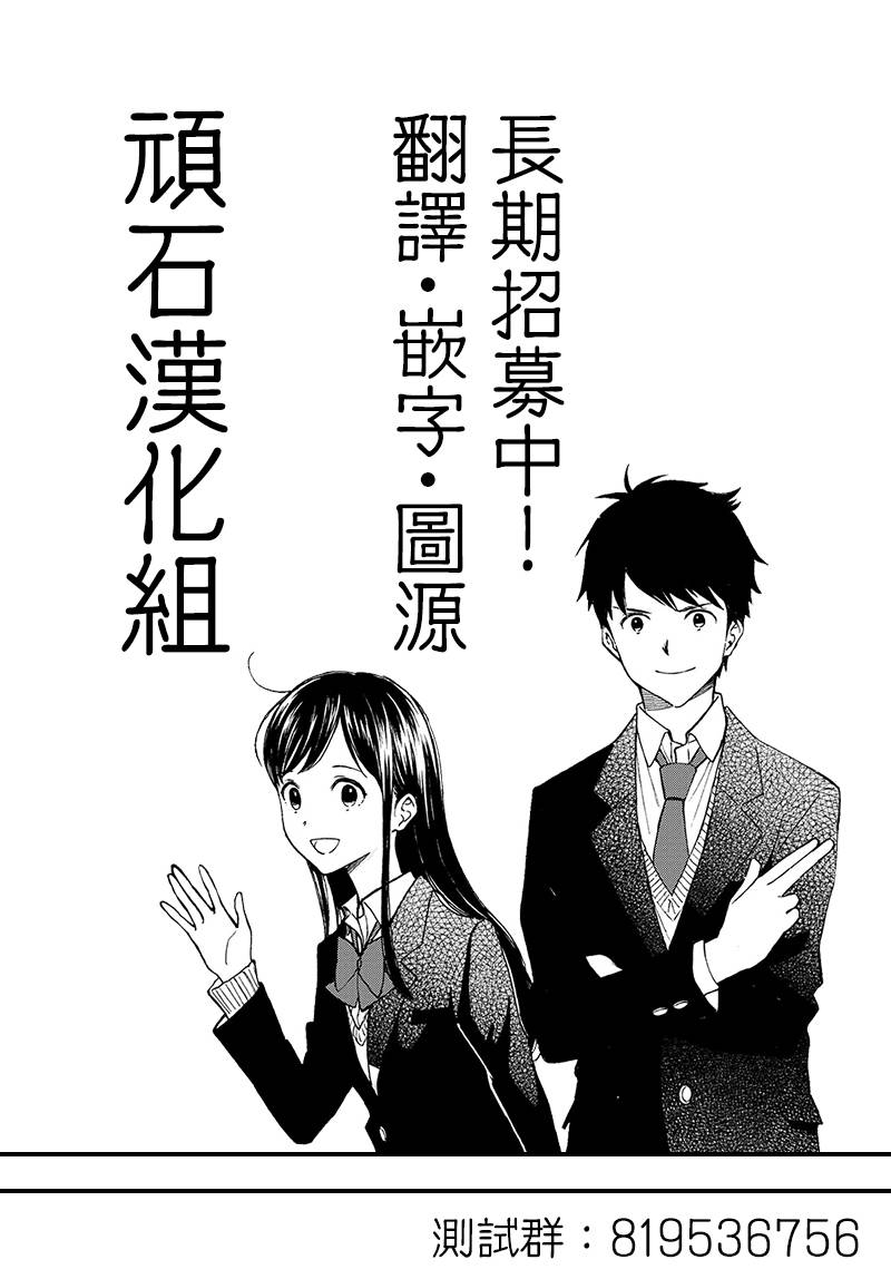 第8话0