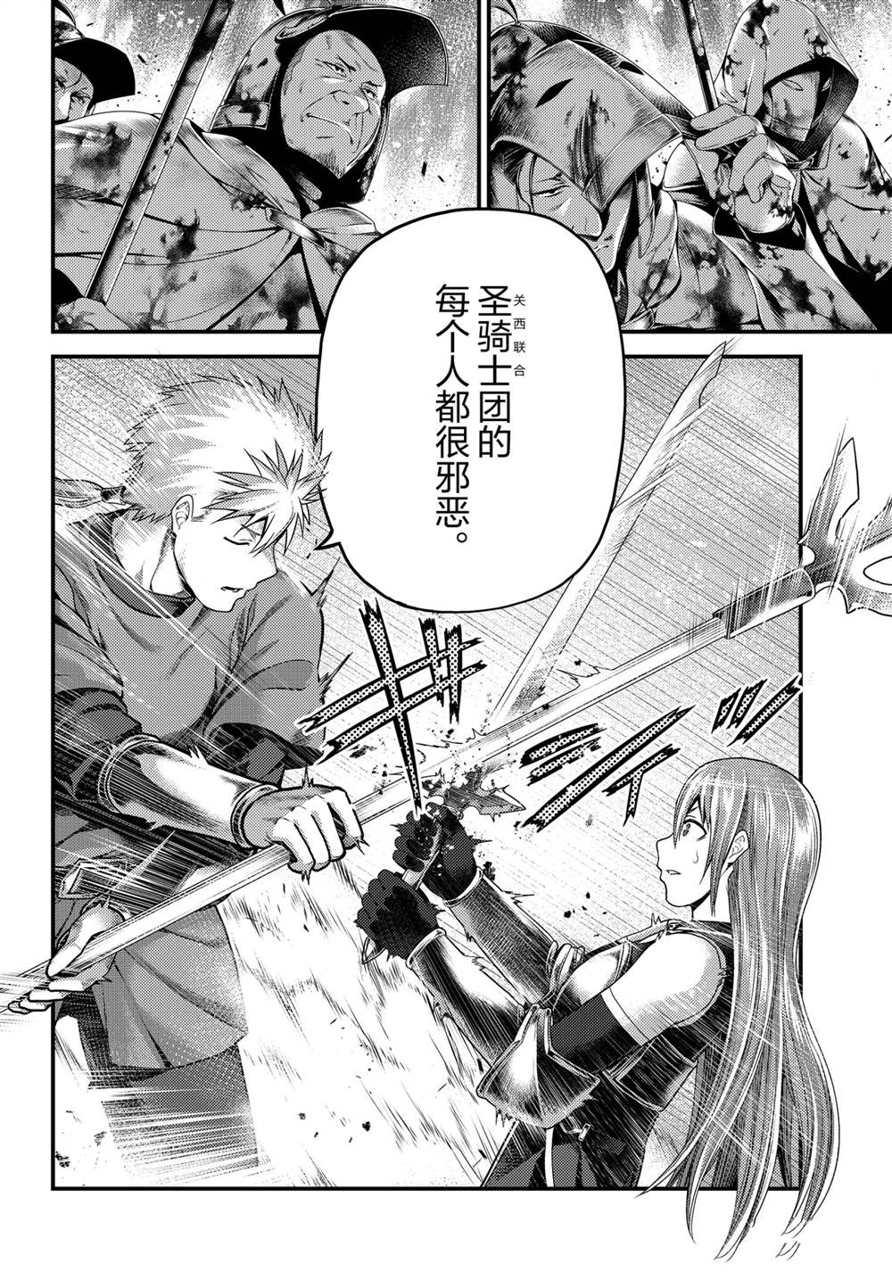 第44话试看版1